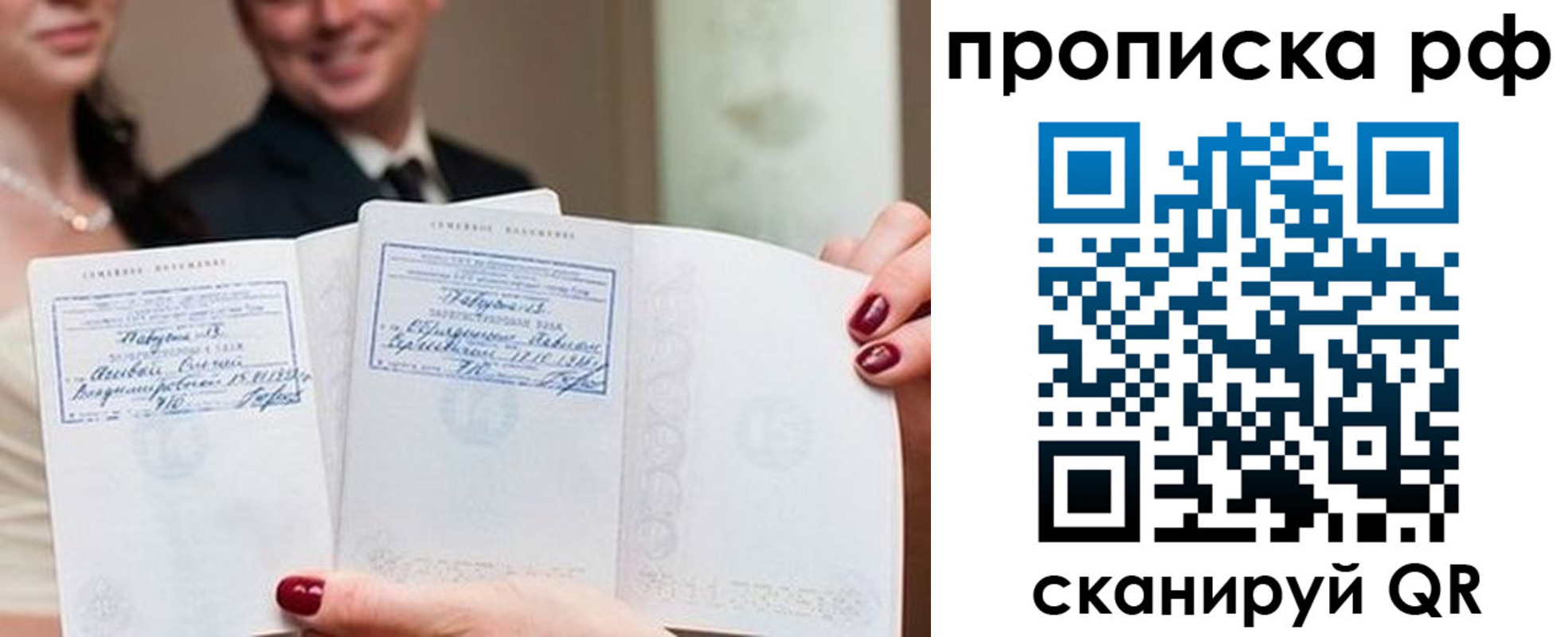 регистрация в Михайловске