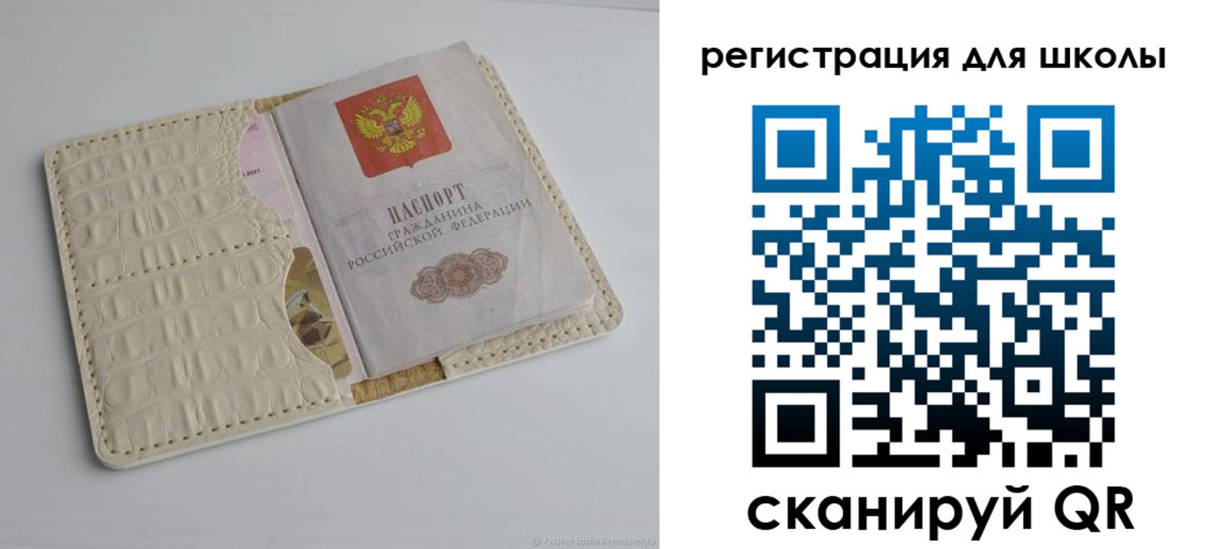 временная регистрация 2025 в Михайловске